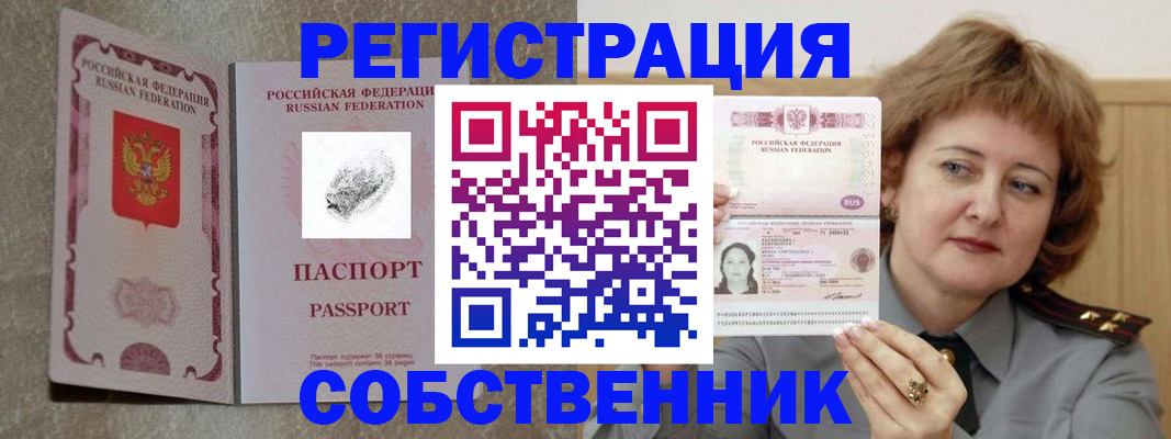 регистрация для школы в Сатке
