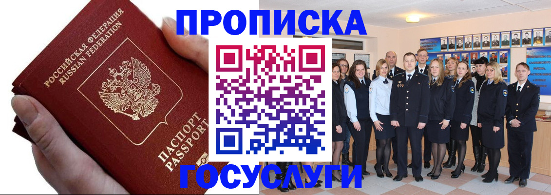 регистрация в Сатке